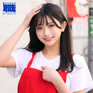 かりんさん【素人ムクムク-職-】 北岡果林